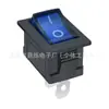 Interruptor Eléctrico Cqc Kcd1 de 2 Pines Azul Transparente Forma de Barco Pin de Cobre 6A250V Interruptor Eléctrico Pequeño
