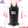 Tanque de Almacenamiento de Líquido Energía del Aire 2 Hp 25P Acumulador de Refrigerante Bomba de Calor Refrigeración Accesorios de Aire Acondicionado Separador Gas-Líquido Acumulador