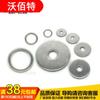 6#304 acero inoxidable arandela plana extra grande junta plana meson M3M6M8M10M12M16M18M20M24M30