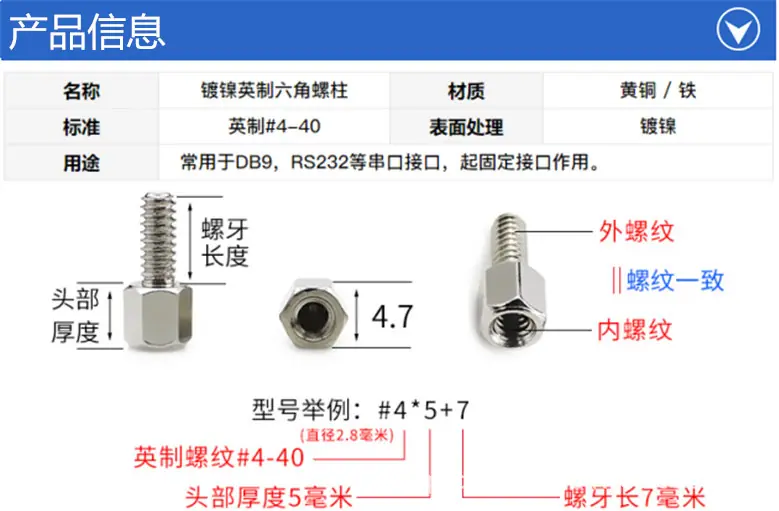 英制详1.png