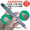 Placa de Prensado Estilo Espejo con Costura Plana de Alta Densidad, Pieza Grande para Prensado de Costuras, Pieza de Prensado de Costuras de Acero de Tungsteno, Pendiente de Ranura Doble Cara Extendida de Fénix