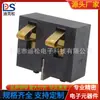 Pressão lateral suporte de bateria 2P espaçamento grande 5,0 altura 8,0 conector de mola BC-2-251-C01 montagem vertical