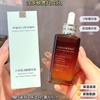 Elizabeth Honor Crema Facial Hidratante y Humectante Hoja de Arce Hidratación Facial Alta Humectación Productos Genuinos de Mostrador para Mujer Rejuvenecimiento y Luminosidad de la Piel