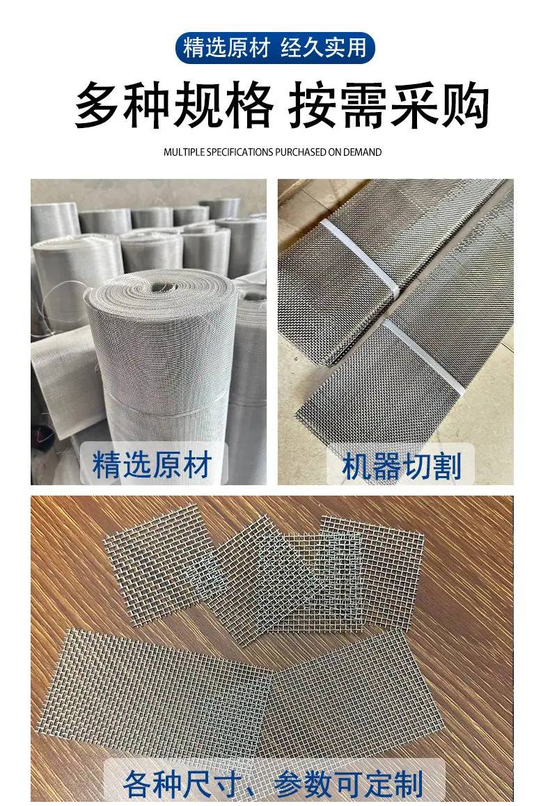网片详情_06.jpg