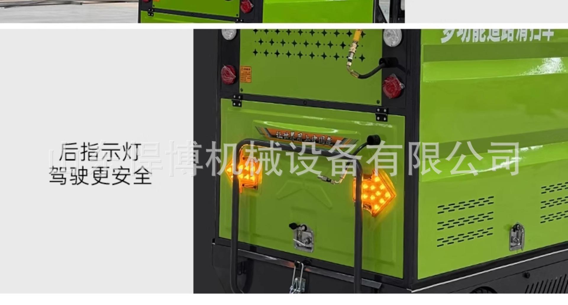 电动扫地车详情_01 (18).jpg