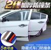 Tira Anticolisión para Coche Tira Selladora de Borde de Puerta Tira de Goma Decorativa Invisible Anti-Rayaduras Tira Anti-Rozaduras para Carrocería de Coche Pegatina Protectora Anti-Golpes