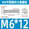 Ventas Directas de Fábrica M3-M12 GB 304 acero inoxidable Tornillo hexagonal exterior cabeza hexagonal tornillo hexagonal