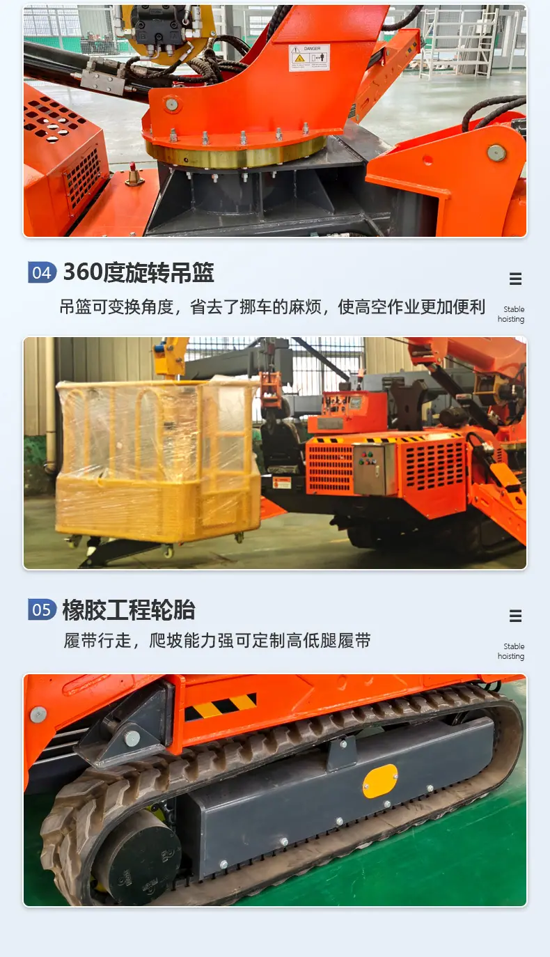 5吨蜘蛛吊加装吊篮_06.jpg