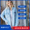 Jaqueta Jeans Fina de Manga Longa Rasgada de Comprimento Médio Estilo Americano Nova Personalizada de Fábrica Jaqueta Estilo Europeu e Americano para Mulheres