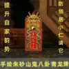 Pingente Bagua Qinglong Dragão Duplo Pintado em Liga, um Tesouro Guardião de 10.000 Metros de Altura para Decoração de Casa e Escritório, Artesanato em Metal