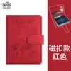 Portapasaportes Anti-Magnético de Cuero PU Set de Etiquetas para Equipaje Portapasaportes de Cuero Anti-Robo RFID Bolsa para Documentos Cubierta de Pasaporte en Stock