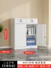 Archivero Metálico de Cinco Secciones con Cerradura, Estante para Archivos A4, Gabinete Móvil para Almacenamiento de Documentos, Gabinete Bajo de Oficina, Gabinete de Almacenamiento