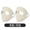 Mascarilla Protectora Solar Facial Completa de Seda de Hielo 2025 Nueva para Mujer con Ácido Hialurónico Protector Solar Facial Gini Ligera Velos Anti-UV