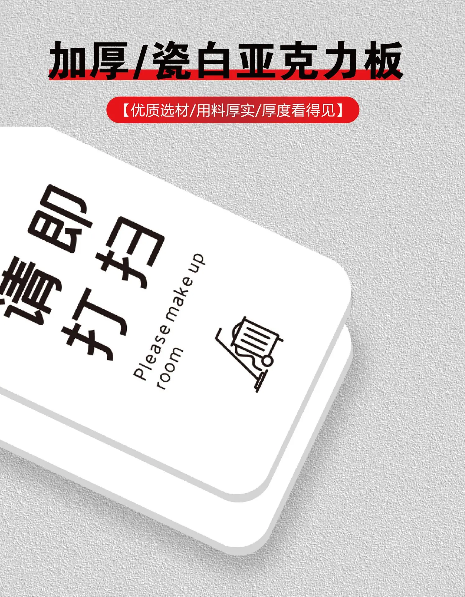 详情页+首图-17.jpg