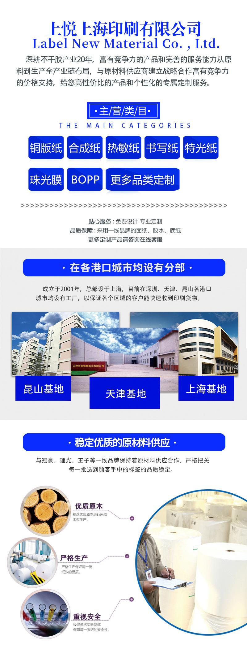 通用3