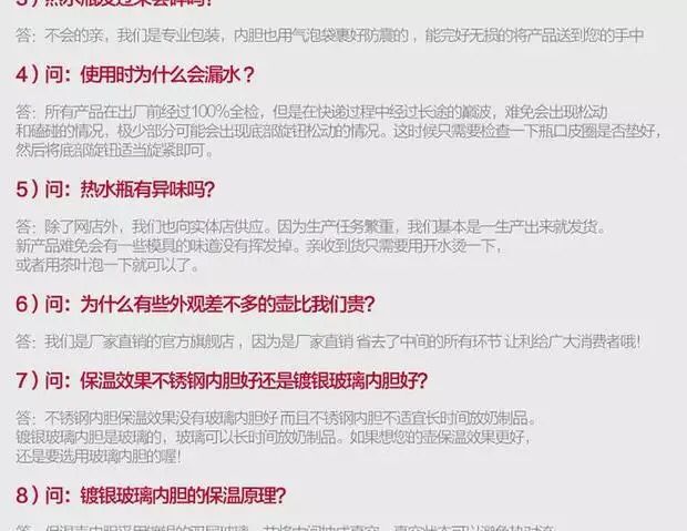 QQ图片20170708172647