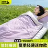 Saco de dormir mini ultraligero, saco de dormir delgado portátil para senderismo al aire libre para primavera y verano, forro de saco de dormir a prueba de suciedad, saco de dormir tipo sobre