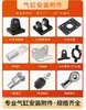 Cilindro Sc Accesorios Estándar Accesorios de Conexión Completos I/Y/Ca/Cb/Fa/Lb Brida Base Junta Ojo de Pez