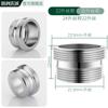 Adaptador de grifo de cocina para lavabo de lavabo conector de tubería de agua para lavadora accesorios de acoplamiento rápido
