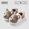 Zapatos de Algodón Peludo con Suela Gruesa para Hombre Estilo Nuevo Invierno 2024 Pantuflas Peludas Cálidas para Mujeres Postparto Venta al por Mayor