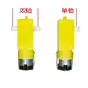 Motor TT con reductor, sin cable de soldadura, motor DIY para coches pequeños, eje único/doble eje CC 1:48/90/120
