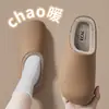 Chinelos de Algodão para Exterior de Inverno para Mulheres, Forrados com Lã Sintética, Resistentes a Odores, Sola Grossa, Bico Fechado, Estilo Casal para Casa, Chinelos de Algodão para Atacado