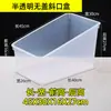 Estante de plástico para snacks a granel translúcido inclinado, caja de plástico, caja de snacks para supermercado, caja de almacenamiento, envío gratis