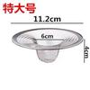 Grande, mediano y pequeño 5cm/7cm/9cm/11cm sombrero de paja red coladera de piso sobras filtro de fregadero de acero inoxidable