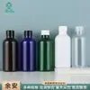 Botella de 500 ml de cuello largo, doble pared, con tapa de rosca grande para agua de rosas, aceites esenciales y loción