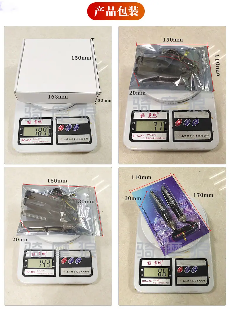Q12LED-335-PS详情包装