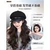 Boina de Outono e Inverno Peruca Integrada Cabelo Longo Cacheado Simulação Natural Versátil Emagrecimento Facial Elegante Chapéu Peruca Integrado
