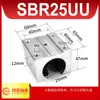 Cojinete lineal de deslizamiento tipo caja abierto estándar SBR10 12 13 16 20 25 30 35 40 50UU