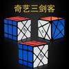 Cubo de Rubik de tres niveles con forma especial y dificultad de tres mosqueteros, juguete educativo, rueda caliente Qiyi, cambio de borde móvil, deformación de diamante