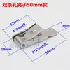 Clip de resorte hebilla de clip de plástico para luz empotrada foco lámpara de techo lámpara de pasillo hebilla soporte oculto brillante accesorios de decoración de lámpara