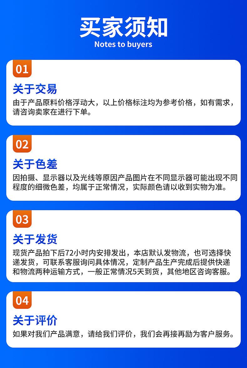 详情页_14.jpg