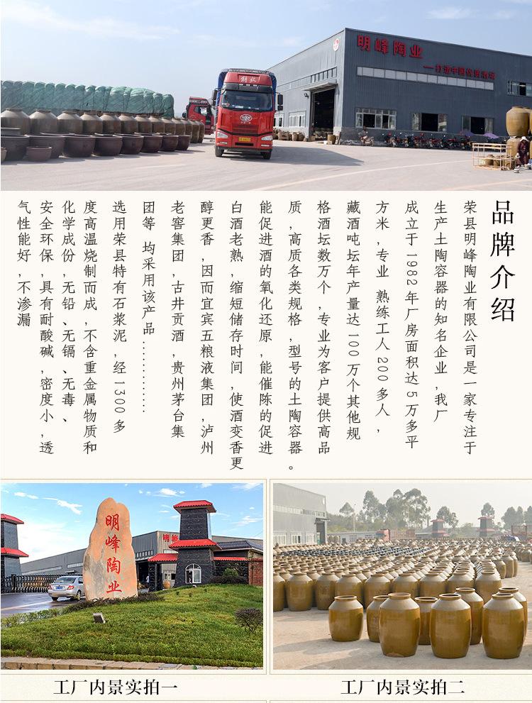 品牌介绍 (1)