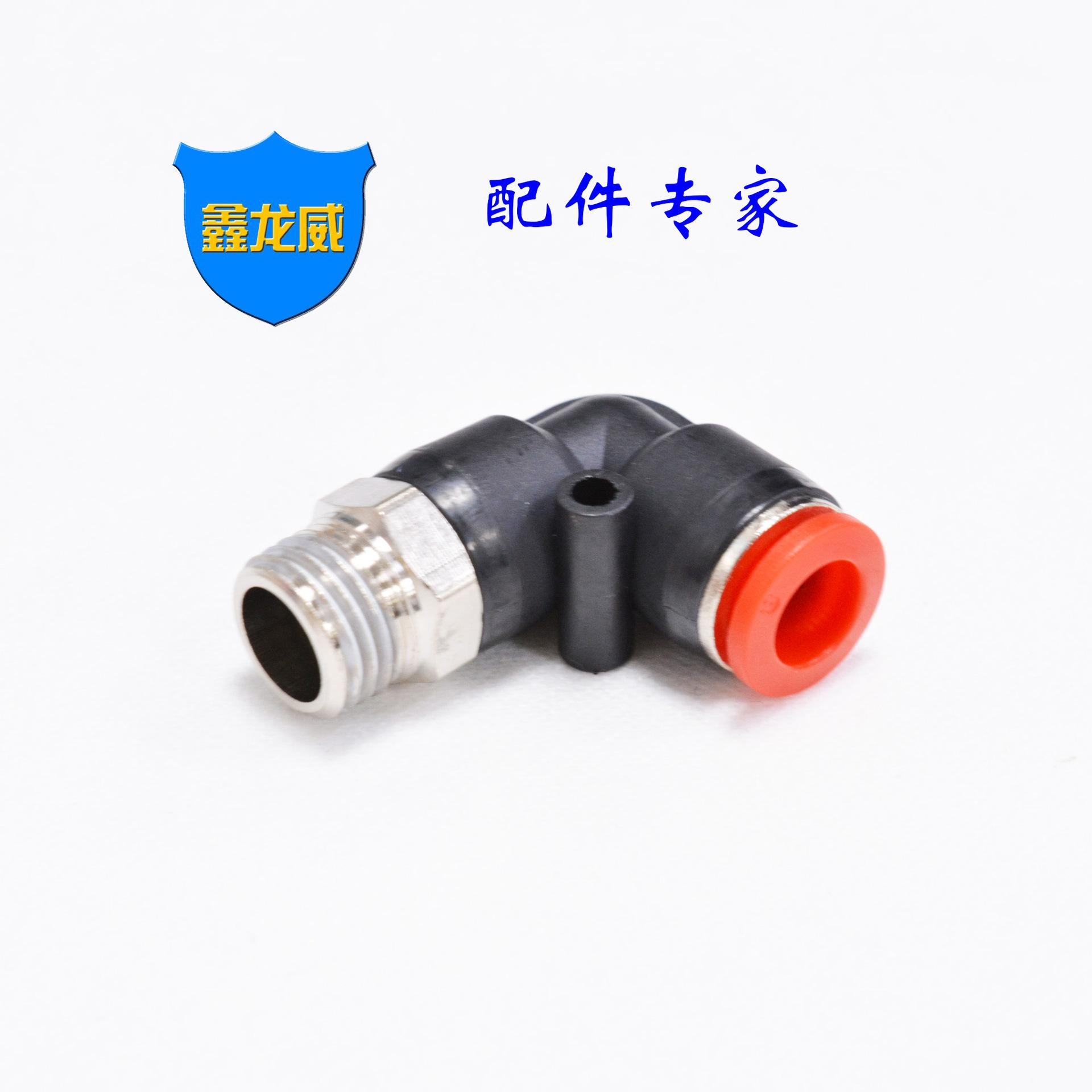 红色PL标准三.jpg