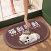 Nueva Alfombrilla de Baño Antideslizante Resistente al Desgaste Suave de Barro de Diatomeas para Baño Sala de Estar Entrada Cocina Felpudo