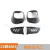 Adecuado para Pegatinas Decorativas de Salida de Aire Acondicionado Delantera Izquierda y Derecha para Mg5 Accesorios de Modificación Interior para Automóviles Mg 5