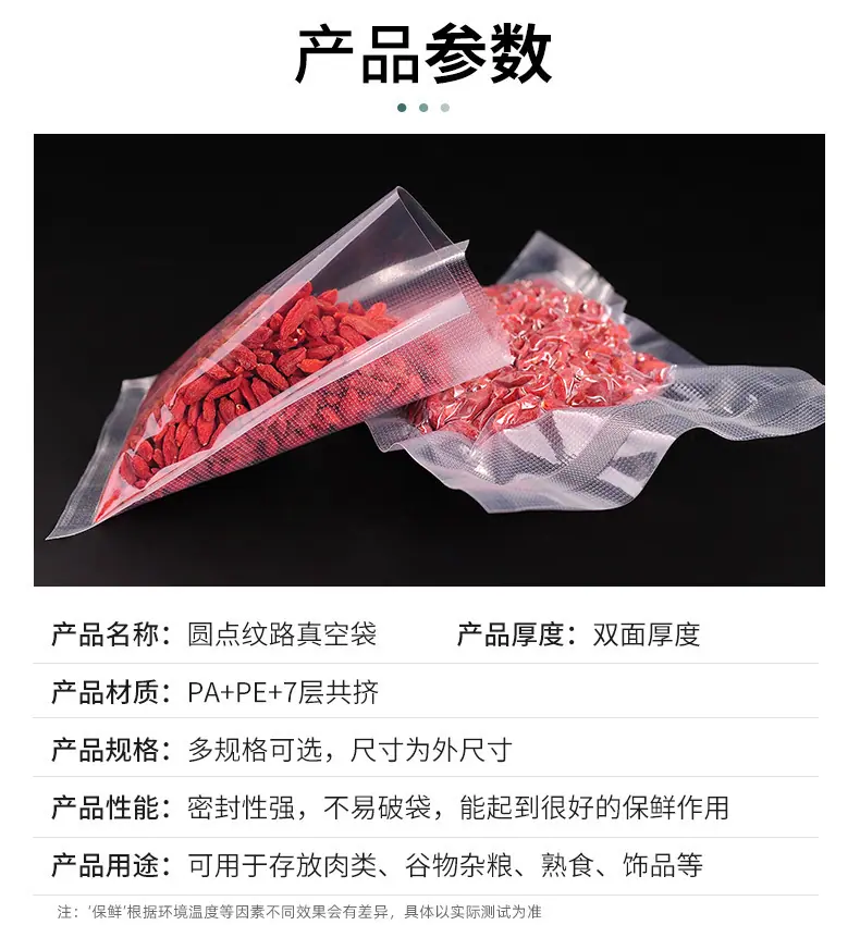 详情1 (2)