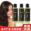 Comercio Exterior Transfronterizo Champú de Romero Champú de Proteína Media Refrescante Hidratante 3 Botellas Etiqueta Completamente en Inglés