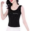 Chaleco de cinturón negro de alta elasticidad tachonado de temperamento para mujer 2024 nueva ropa sin mangas para traje