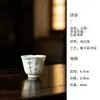 Colección de Juego de Té Kung Fu Moyi Arcilla de Jade Azul y Blanco Bambú Pintado a Mano para Uso Doméstico, incluyendo Gaiwan, Tetera, Bandeja de Té y Tazas de Té