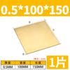 Placa de latón H62, lámina de latón, bloque de latón, lámina de cobre para bricolaje, corte láser de corte cero de 0,5, 0,8, 1,0 y 1,5 mm