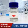 Kaimiku Htk-96 Neutralizador Aditivo Multifuncional Aditivo Regulador de Valor Ph Fórmula Hidrofóbica Ecologicamente Correto