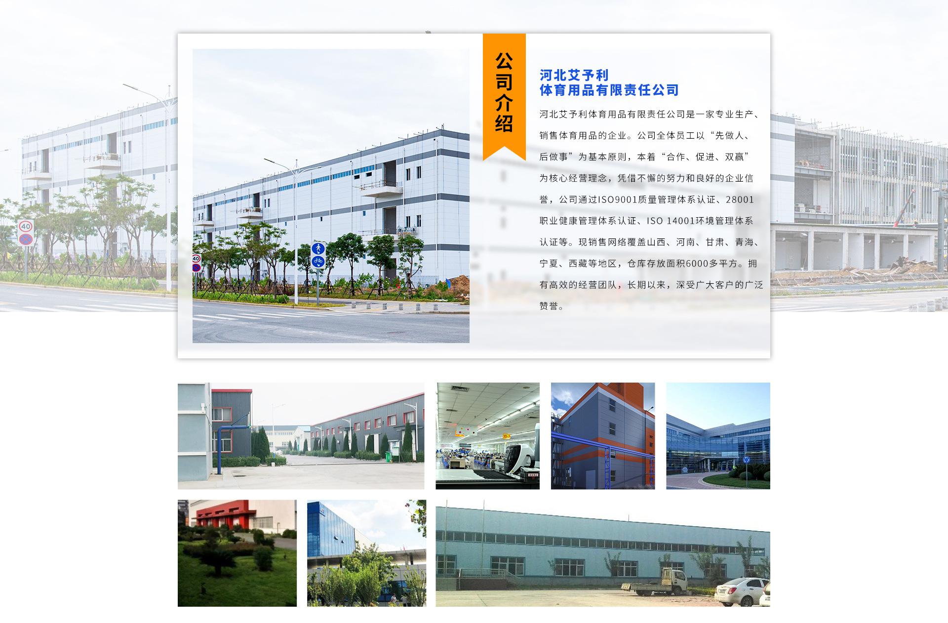 体育场店招-恢复的-拷贝-恢复的-恢复的_03