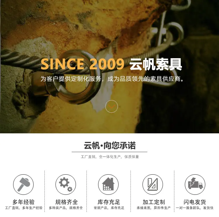 详情页banner-吊环2.jpg