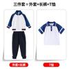 Ropa Escolar para Jardín de Infancia Ropa de Clase Ropa de Primavera y Otoño Estilo Universitario Deportivo para Niños Uniforme Escolar para Estudiantes de Primer Grado de Primaria y Secundaria