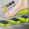Plantillas elevadoras de altura de desodorante de 7 puntos, plantillas interiores elevadoras de altura invisibles para mujeres y hombres, cómodas y transpirables, soporte para el arco, previene la fatiga y el dolor al estar de pie durante largos períodos