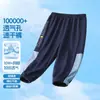 Pato de Nogal Ligeros Transpirables Protección Solar Manga Corta Pantalón Largo Unisex Secado Rápido Pantalones Deportivos Antimosquitos